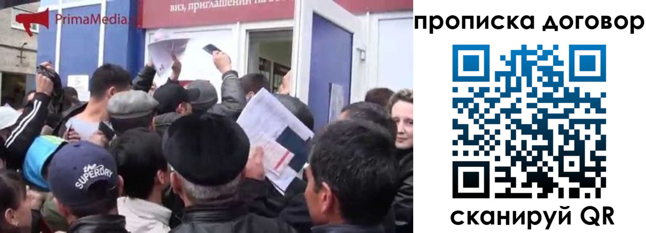 прописка иностранных граждан в Советске